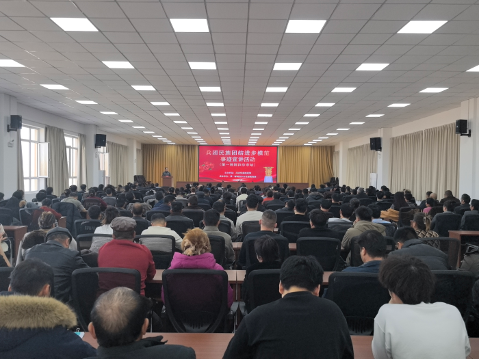 兵团民族团结进步模范宣讲团在第一师阿拉尔市库沙新拜产业园开展宣讲活动 兵团民族团结进步模范宣讲团在第一师阿拉尔市库沙新拜产业园开展宣讲活动